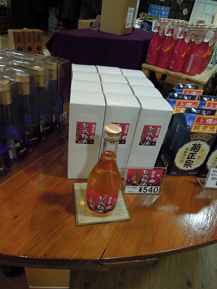 中了清酒的毒！馬上出發 菊正宗酒造 之旅！