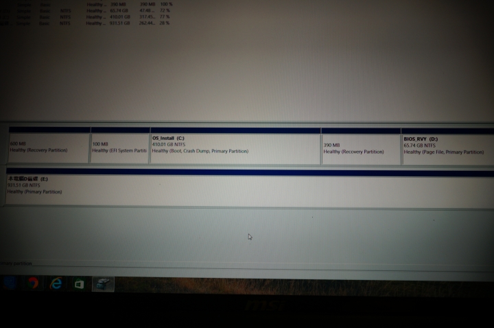 MX100 512GB附的拷貝軟件Acronis True Image 操作經驗分享