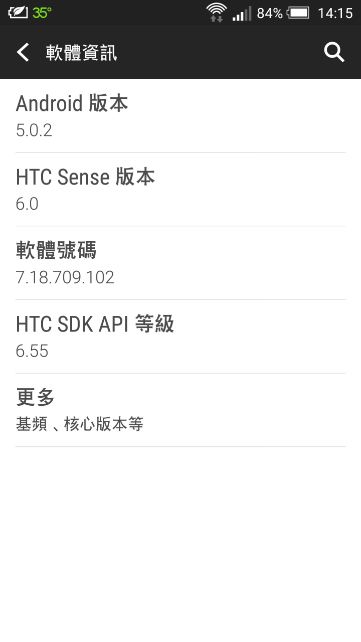 M7更新之後Facebook Sense不能顯示內容?