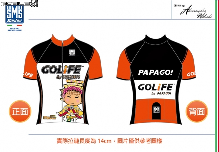 2015 GOLiFE 媽祖萬人崇 BIKE車衣問題