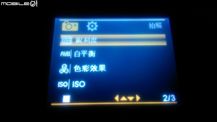 [分享]參加聲寶MDR-S24E(10)行車紀錄器試用活動分享