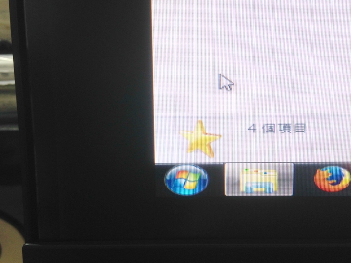 Benq EW2440L螢幕問題