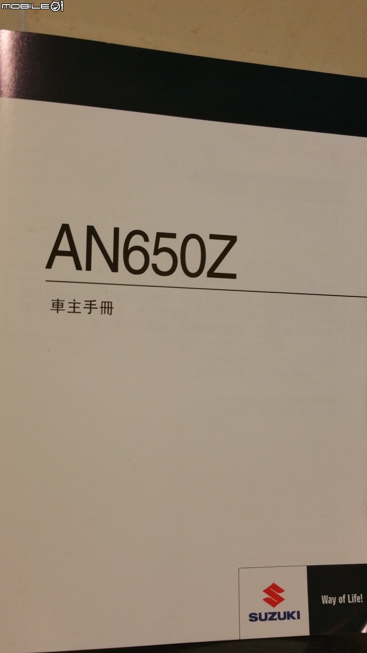 AN650開箱文