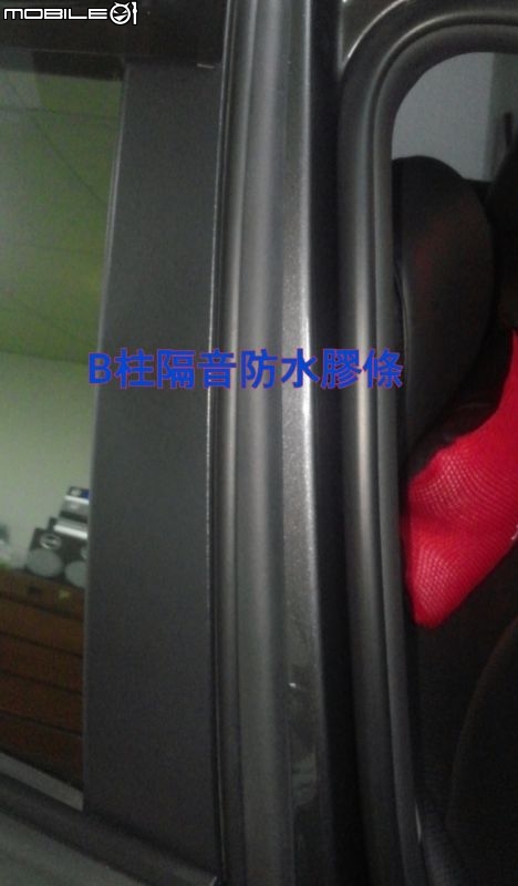WISH 原廠 防水隔音膠條 完工後開箱