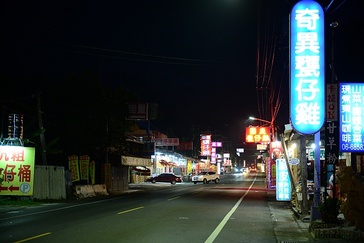 清晨關子嶺，路上都沒人。