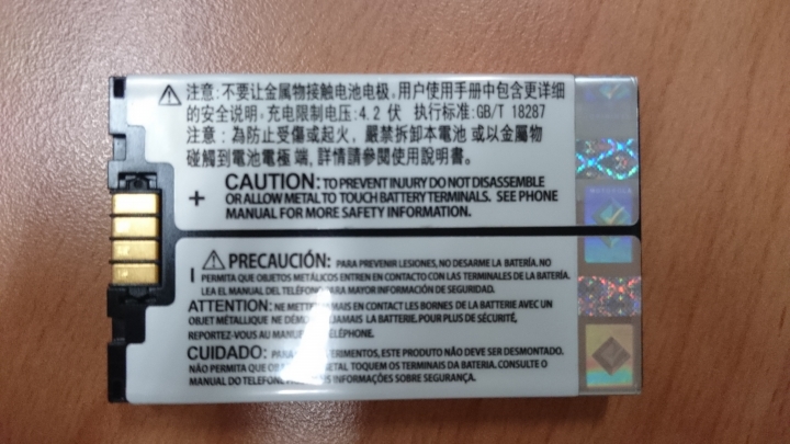 740 車用手機的電池 哪邊有賣~~