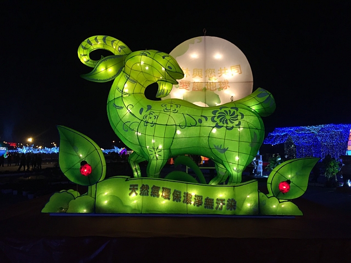 正月15鬧元宵，2015台灣燈會在台中！