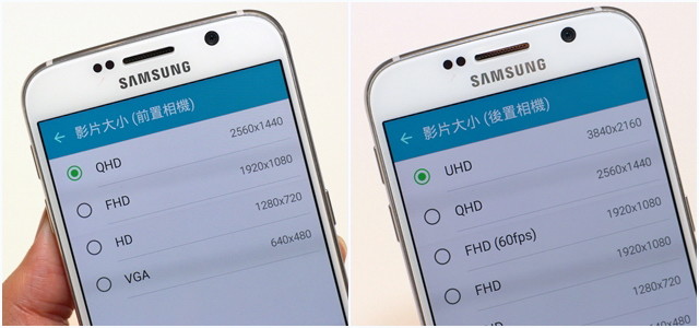 <<超越未來>> Samsung Galaxy S6 << 極盡完美體驗會心得分享>>