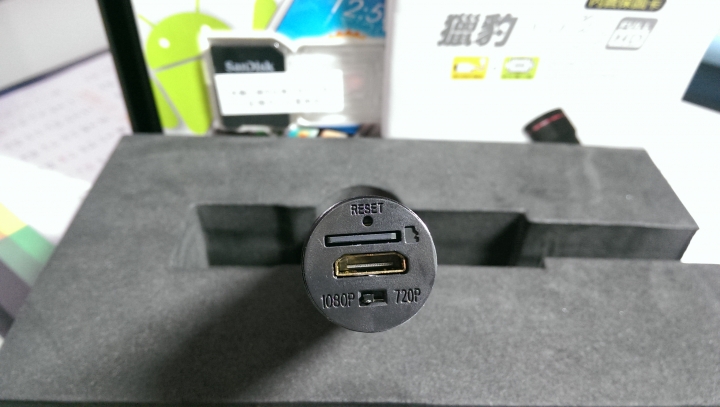 獵豹M4光進化