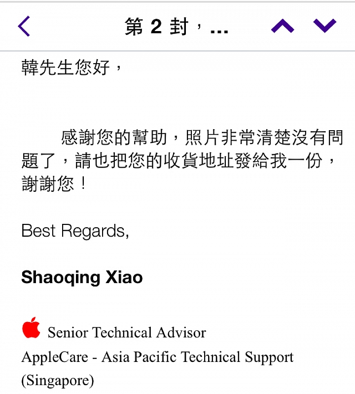 給蘋果大大一個讚!!