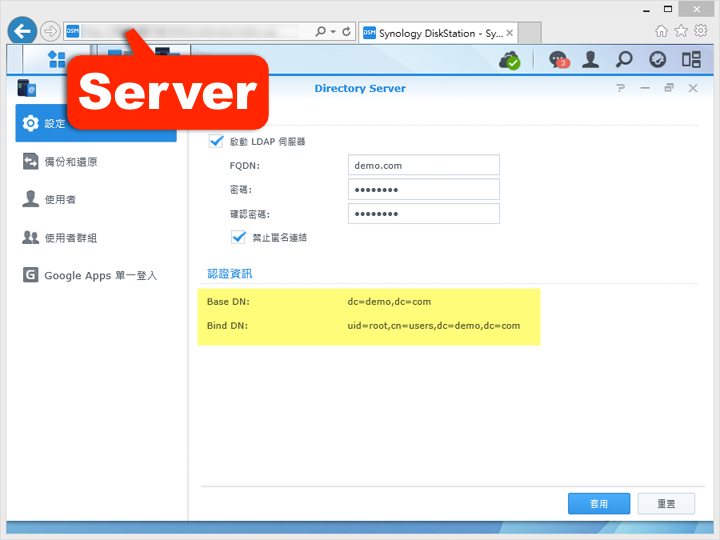 小IT之 Synology DS415+ 開箱