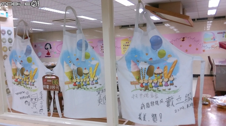 桃園義美觀光工廠散步遊