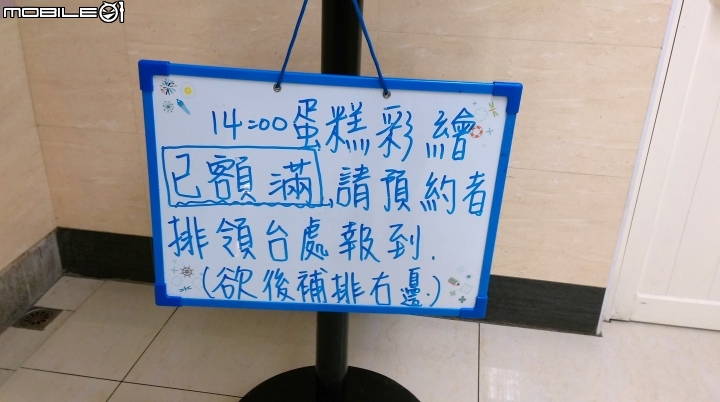 桃園義美觀光工廠散步遊