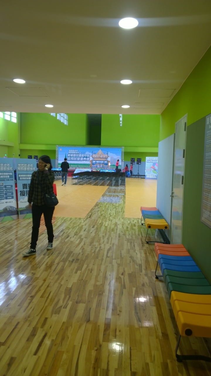 新北市板橋區國民運動中心試營運體驗