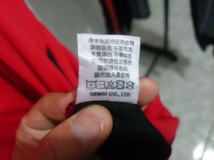 提醒參加2015/03/15 台北國道馬拉松的跑友注意！