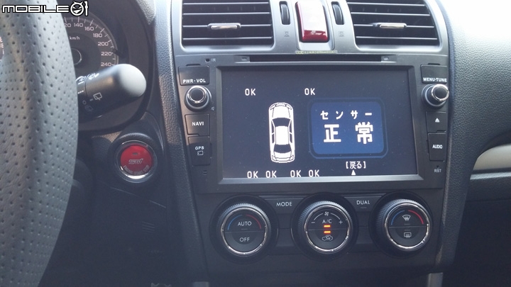[Part 1] 2014 Subaru Forester XTP + STi Parts + JDM Parts + Others