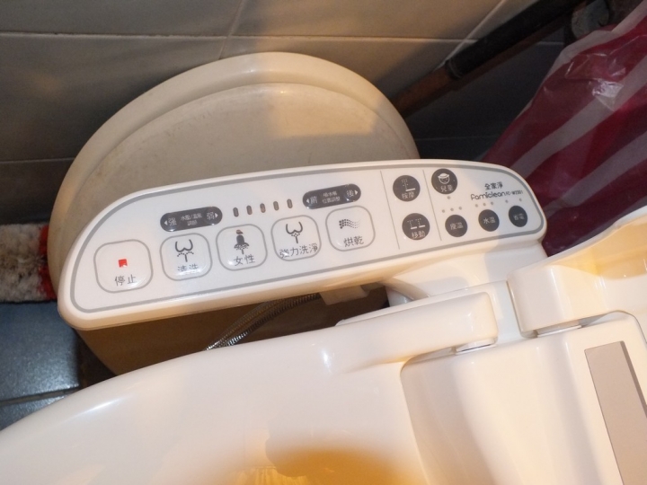 耶！免治馬桶開箱啦！Famiclean全家淨FCW2300瞬熱式經濟座便宜大推