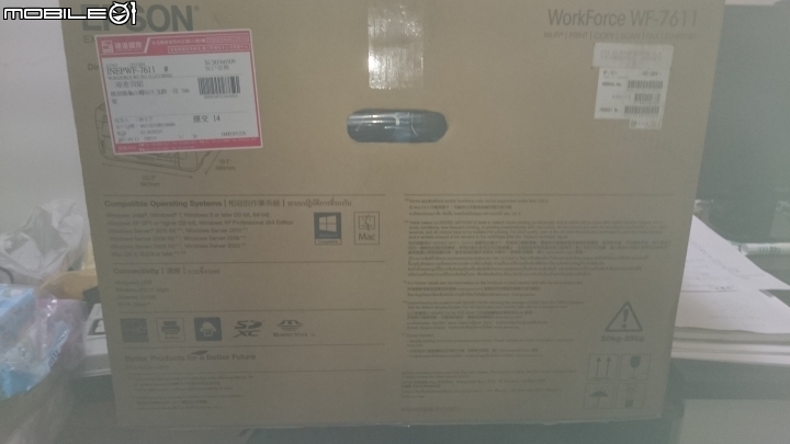 [開箱]高速廉價A3事務機新選擇EPSON WF-7611