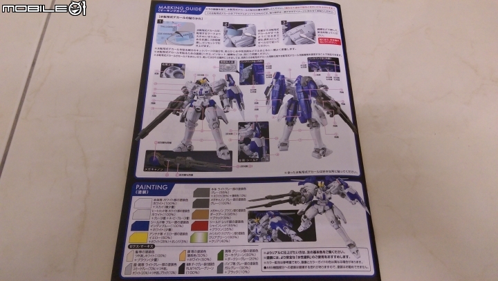 ＭＧ托爾吉斯３＆ＭＧＺ鋼彈３號機Ｂ～簡單開箱！