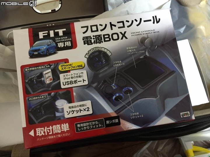 FIT3 RS版鋁圈上身