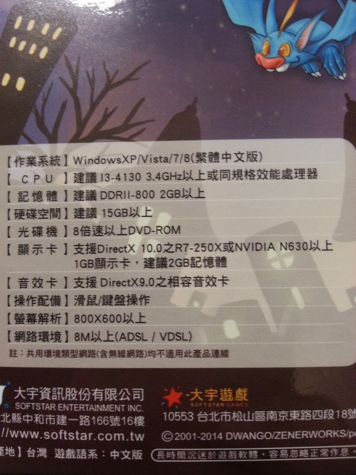 17k左右 配魔力寶貝多開 看影片+上網  順順跑