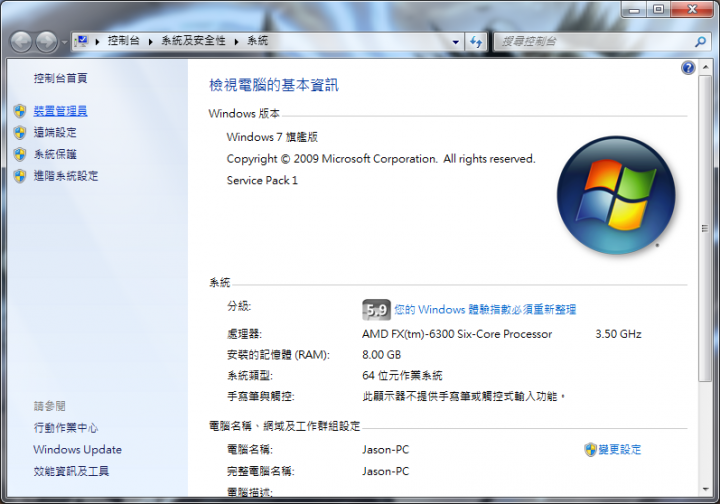[分享]M320 無法連結電腦解決方法 for Win7 64bit
