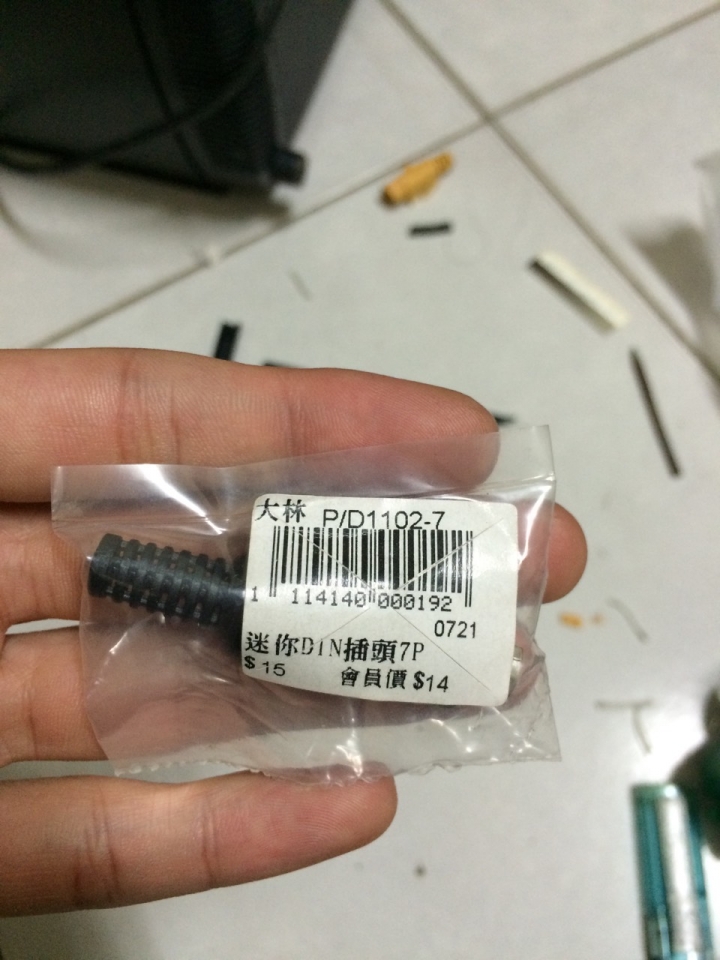 急!!求救!! ATP3喇叭 DIN 7 pin S端子問題 拜託了!!