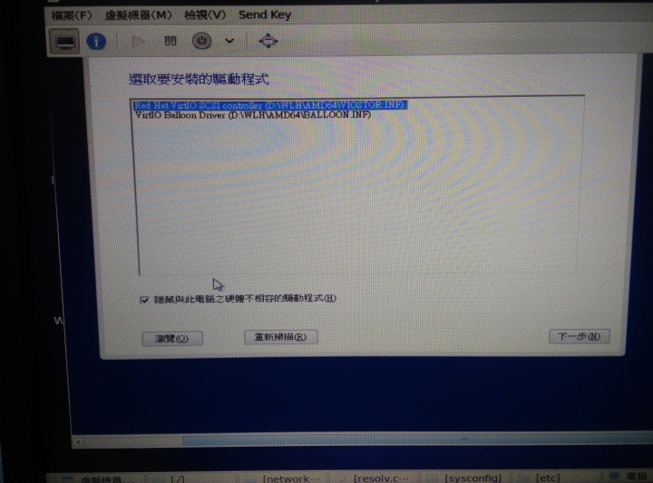 centos kvm 安裝 win 2012 r2