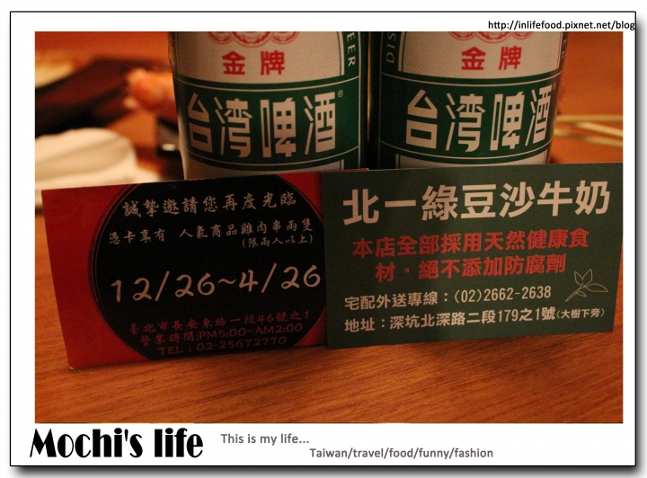 善導寺附近美食▌平價「柒串燒屋」：高CP值、環境乾淨氣氛好，推薦下班晚餐小聚及宵夜 可外帶