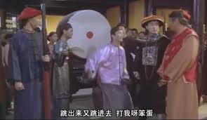 多多好像九品芝麻官裡的方唐鏡歐