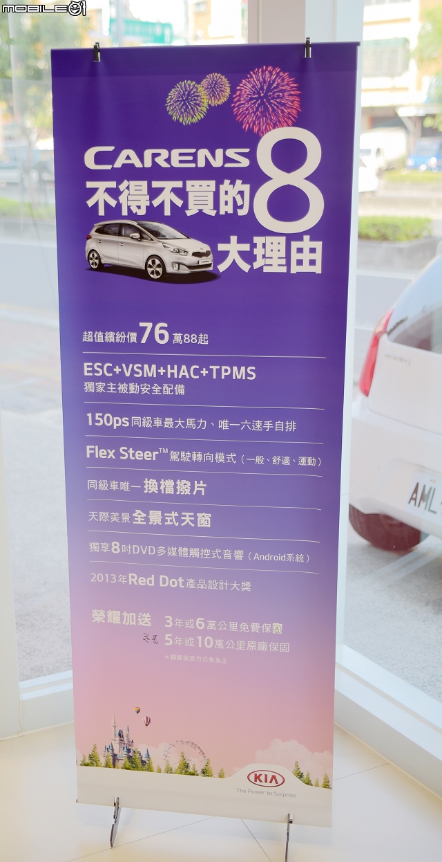 《KIA潮勢力-試乘Optima》動感超跑Optima果然一鳴驚人,無人能敵