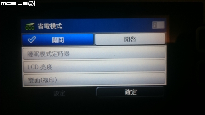 [開箱]高速廉價A3事務機新選擇EPSON WF-7611