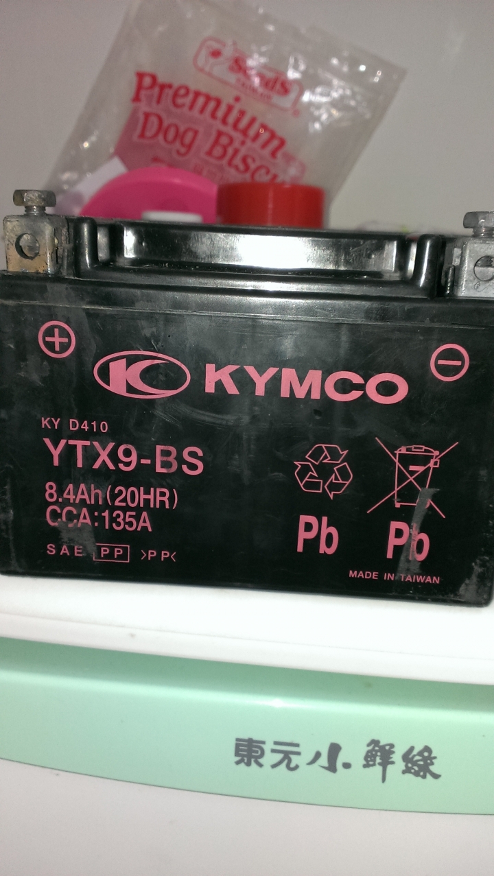 想請問關於電瓶的問題