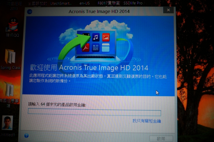 MX100 512GB附的拷貝軟件Acronis True Image 操作經驗分享