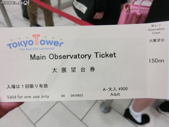 2015東京跨年5天4夜自由行圖多(阿美橫町、晴空塔、雷門、築地、大江戶溫泉物語、東京鐵塔、增上寺、東京迪士尼海洋、明治神宮、忠犬小八、澀谷、東京車站)