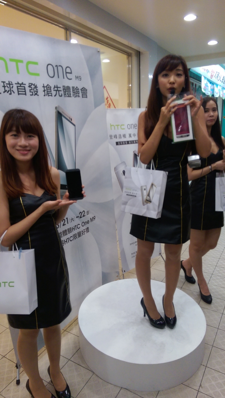 HTC One M9 金包銀開箱囉( ^ω^)