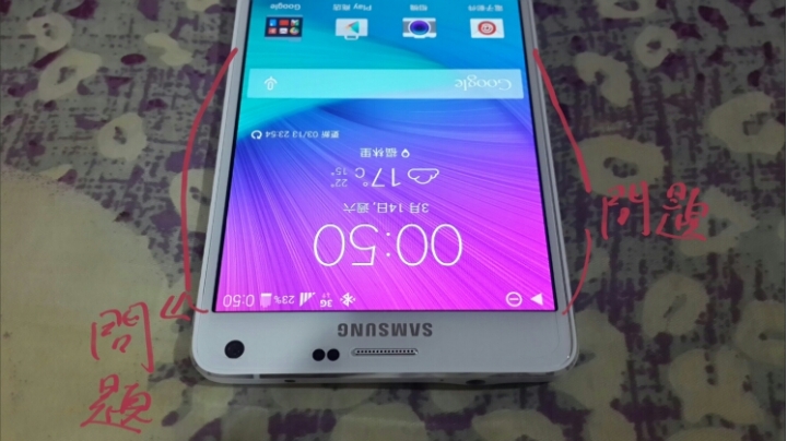 Note4螢幕算問題嗎？螢幕貼合問題感覺心情……差
