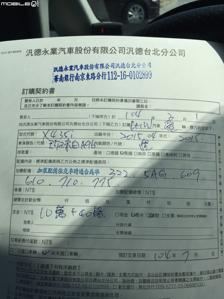 X4菜單分享