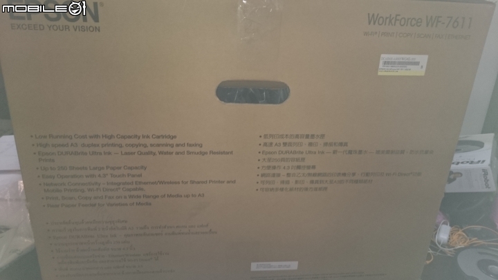 [開箱]高速廉價A3事務機新選擇EPSON WF-7611