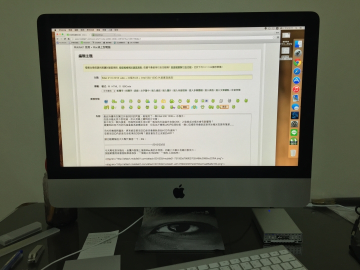 iMac 21.5 2013 Late + 冰極光U3 + Intel 530 120G 外接實測速度
