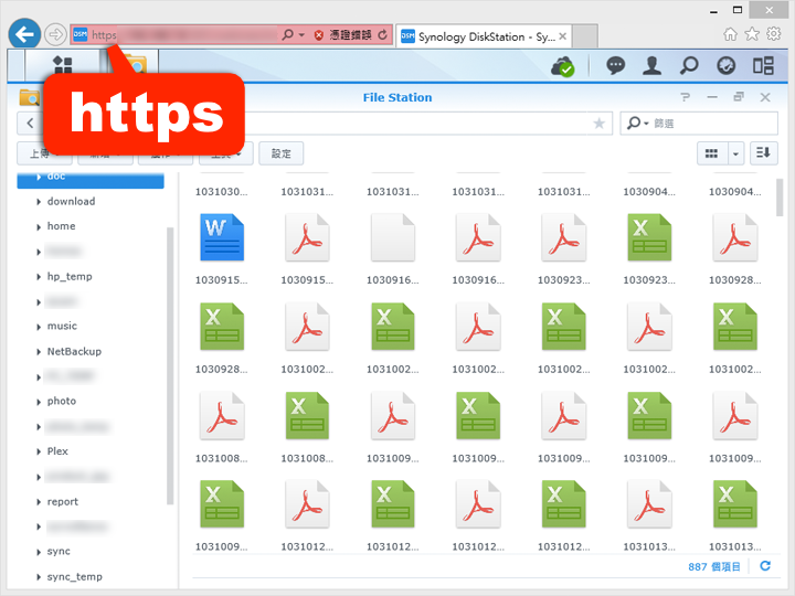 小IT之 Synology DS415+ 開箱