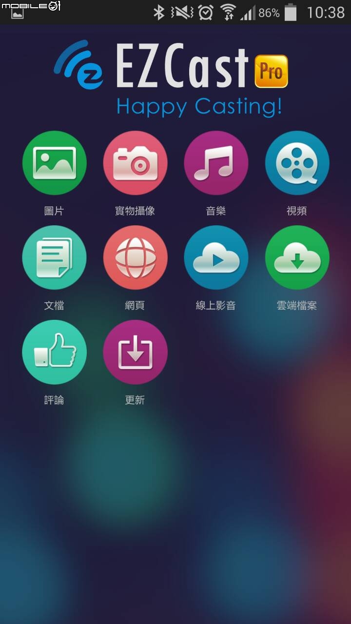 關乎於Apple TV 用安卓系統  鏡射的問題？
