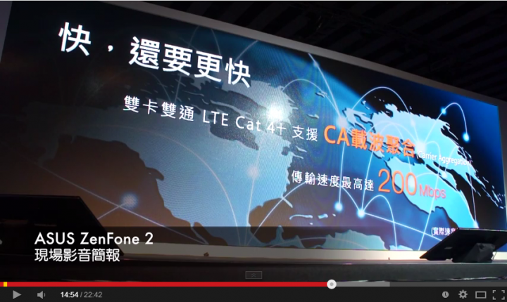 已入手的大大可以測一下 ZF2的載波聚合嗎？