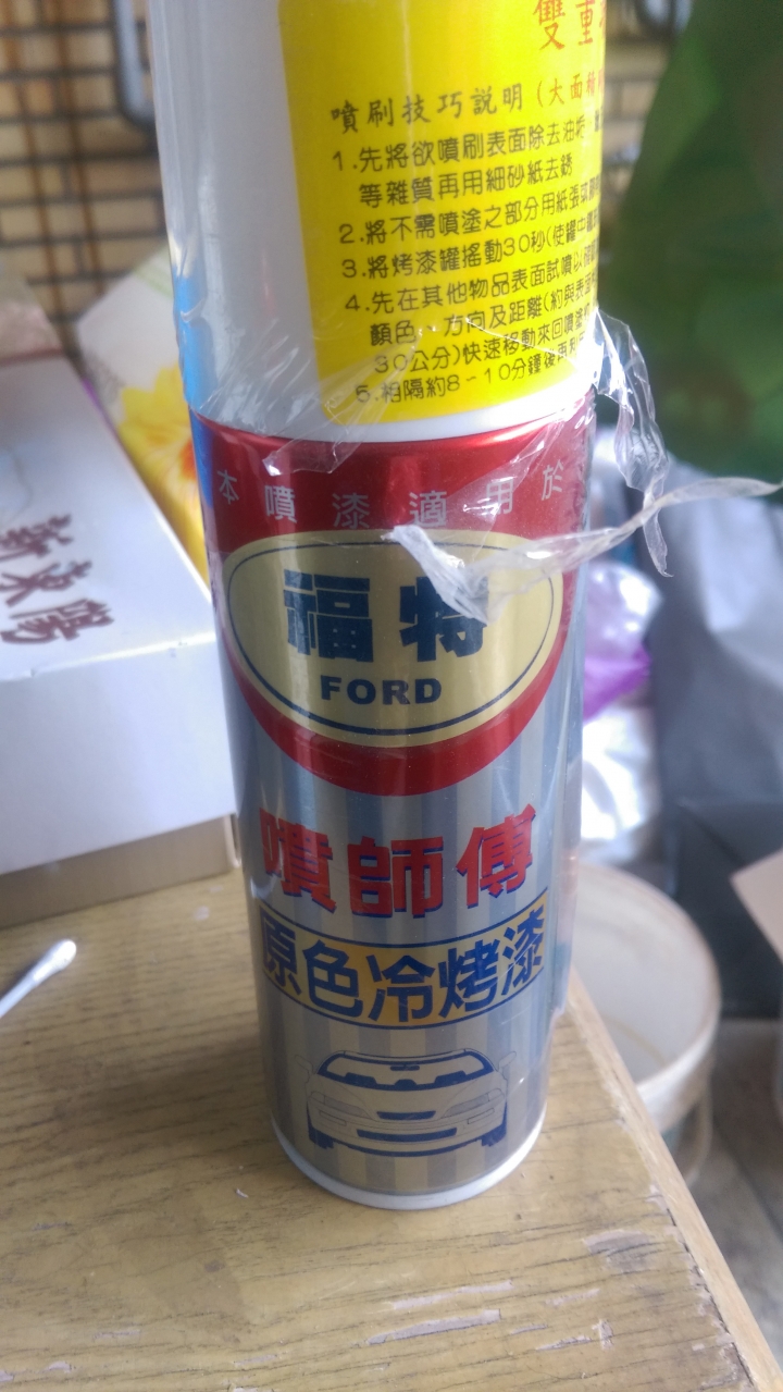 我的小肥 Fiesta 1.0 S