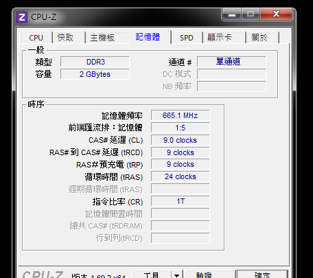 求助 toshiba c640 3年筆電 加記憶體