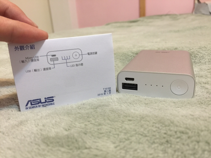 [開箱] 品質更令人想信賴 安全很重要所以想試試ASUS ZenPower!!!