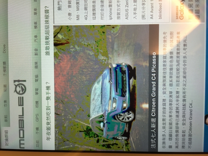 I pad air2圖片突然都變色了