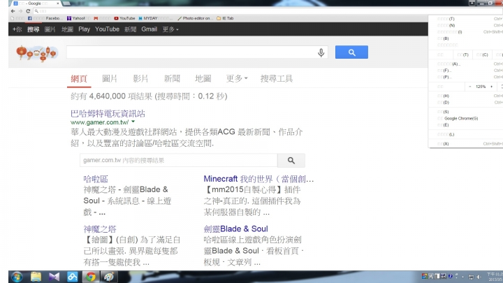 Chrome瀏覽器中文亂碼
