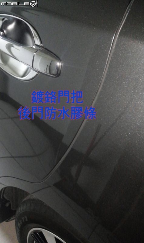 WISH 原廠 防水隔音膠條 完工後開箱
