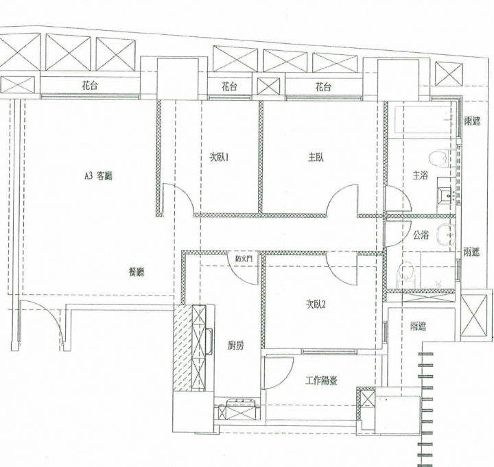 請問室內格局變更